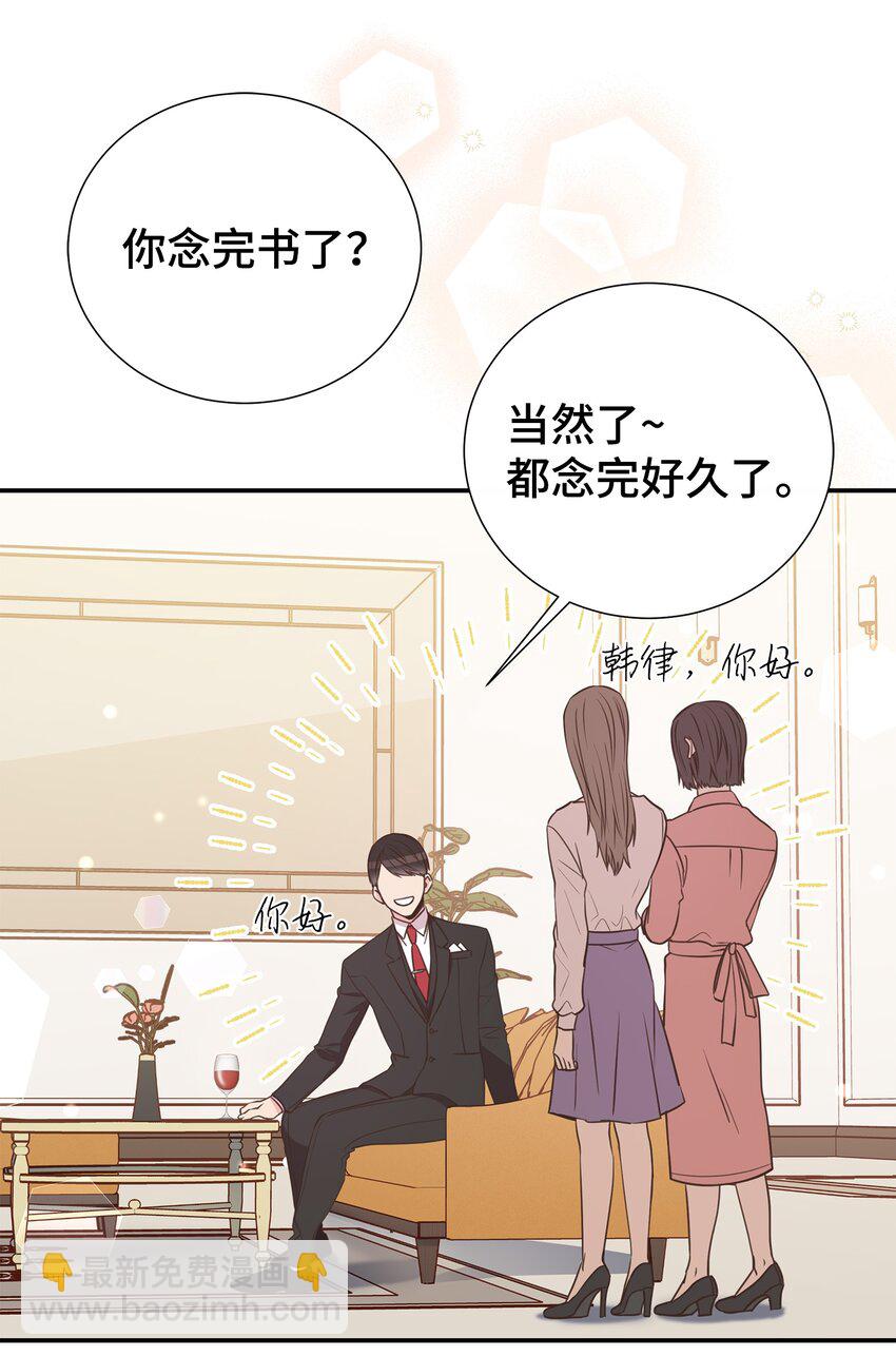 30 初恋的故事(1/2)-第30话