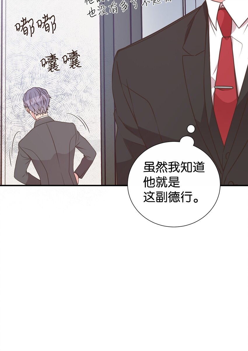 30 初恋的故事(1/2)-第30话