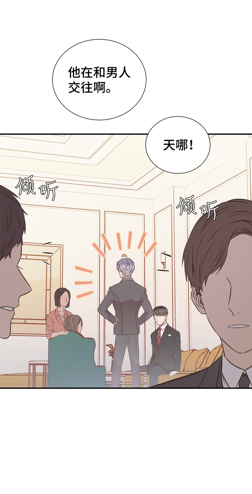 30 初恋的故事(1/2)-第30话