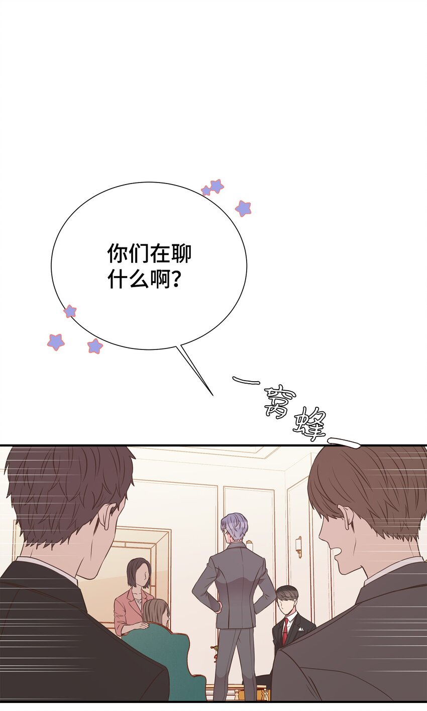 30 初恋的故事(1/2)-第30话