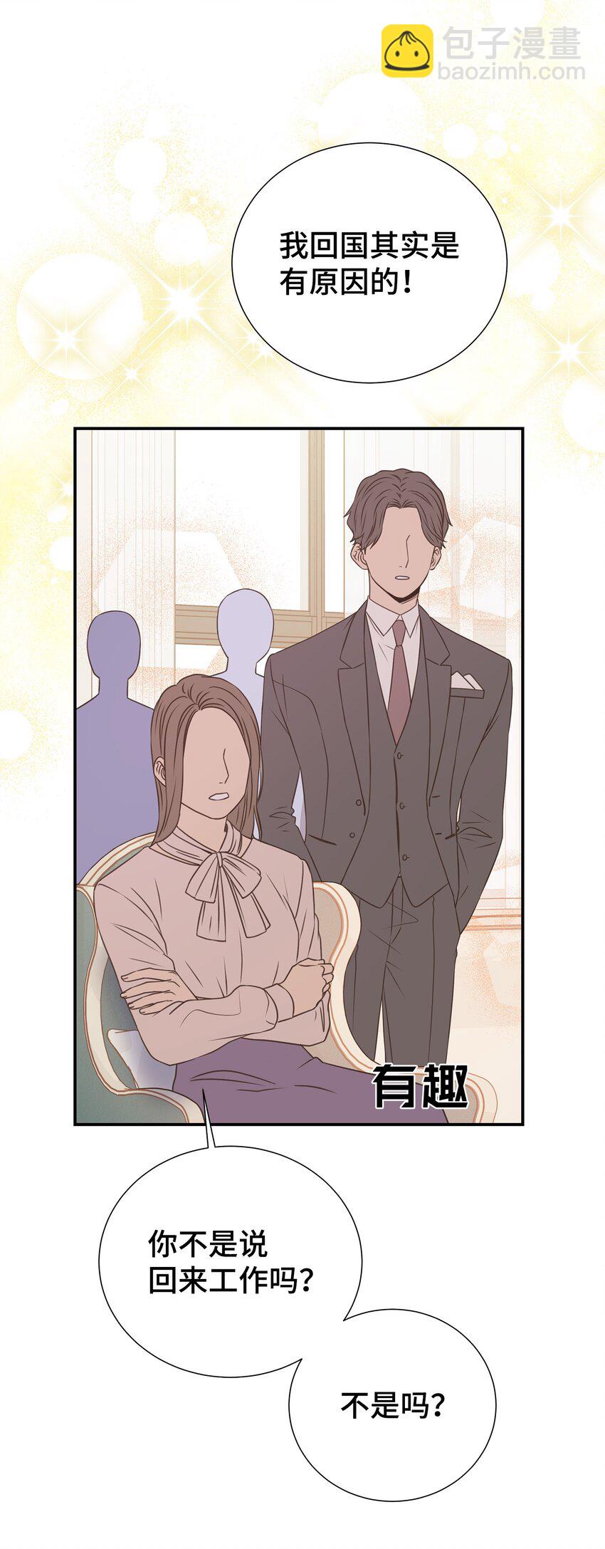 30 初恋的故事(1/2)-第30话