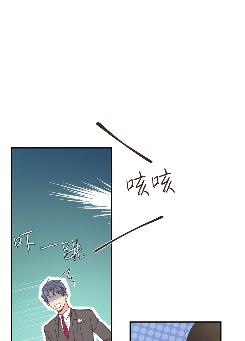 30 初恋的故事(1/2)-第30话