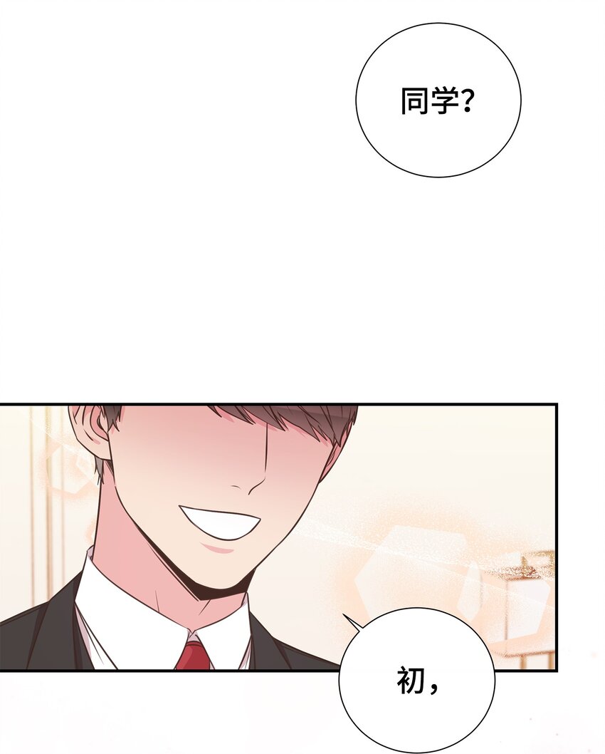 30 初恋的故事(1/2)-第30话