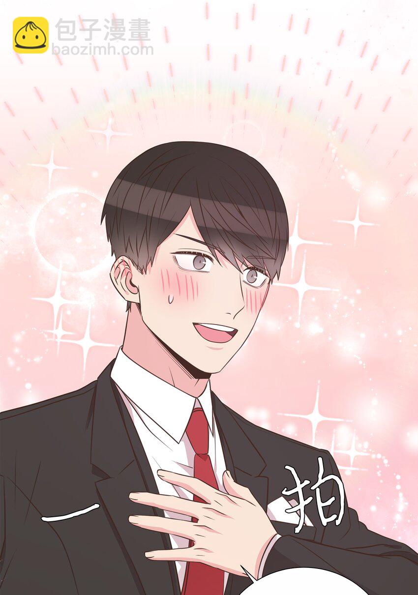 30 初恋的故事(1/2)-第30话