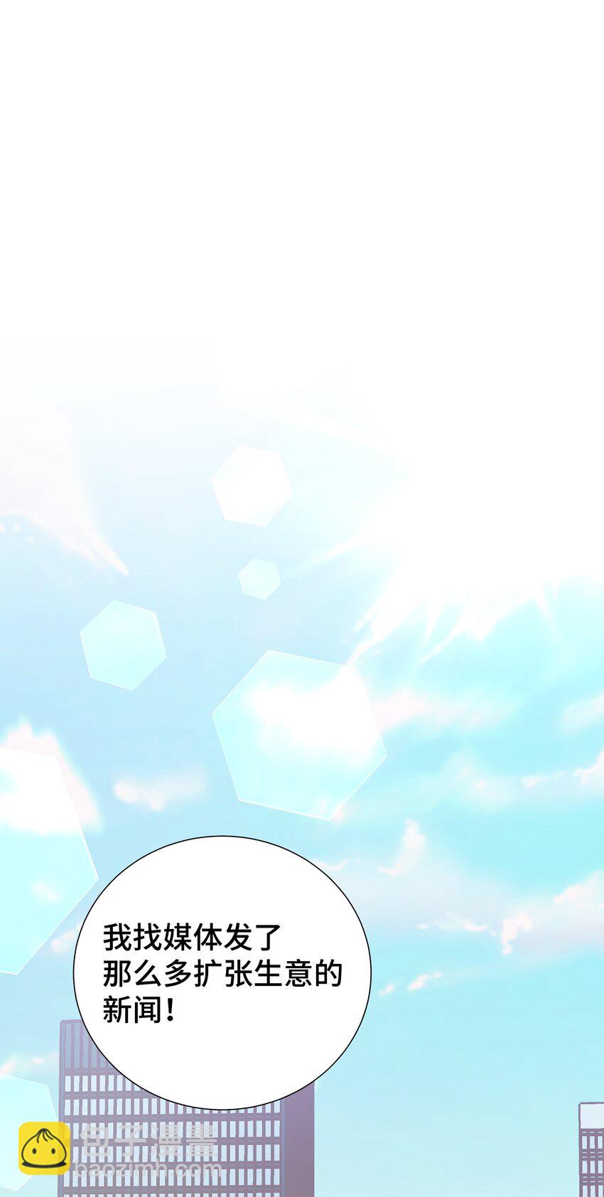 30 初恋的故事(1/2)-第30话