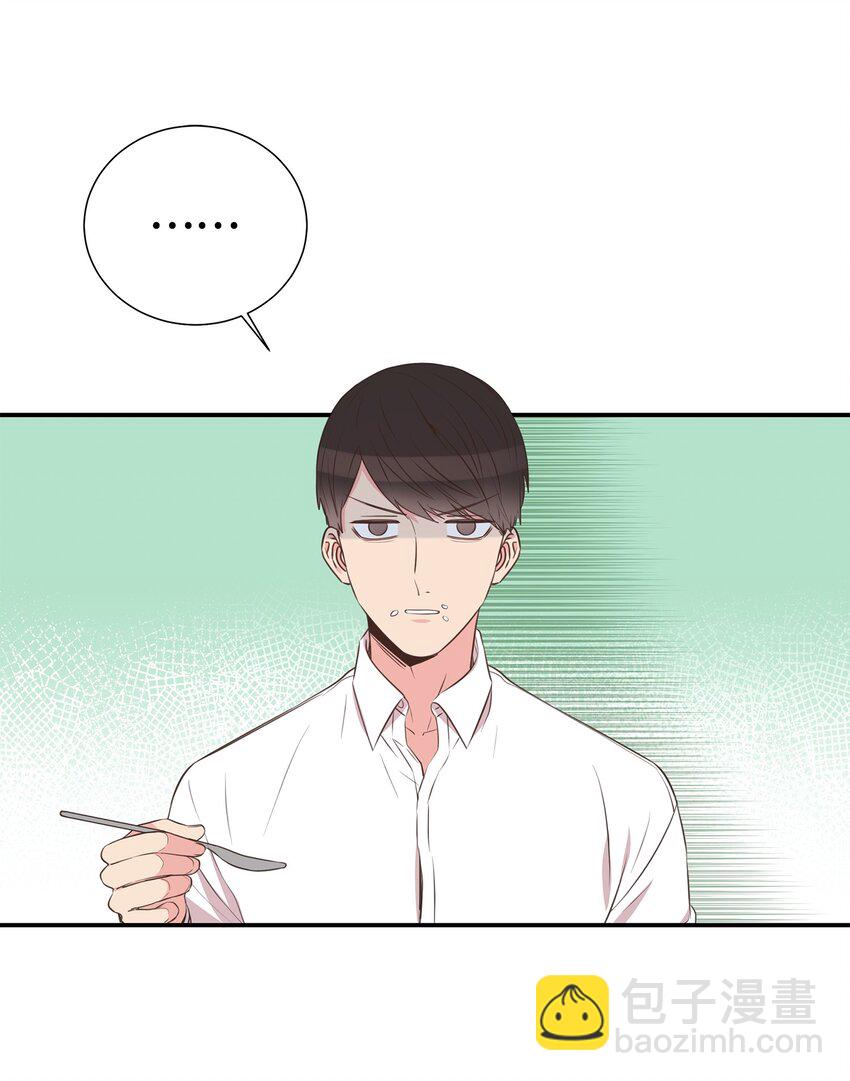 30 初恋的故事(1/2)-第30话