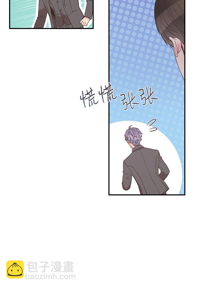 30 初恋的故事(1/2)-第30话