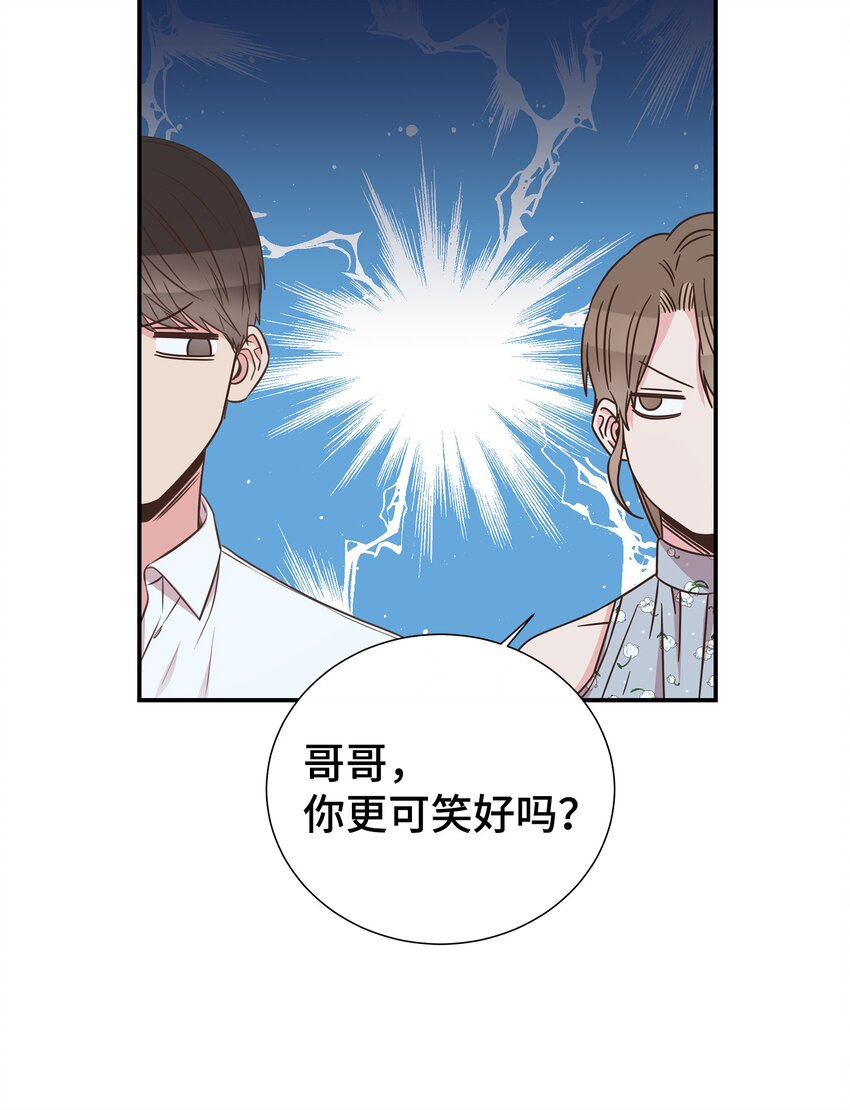 30 初恋的故事(1/2)-第30话