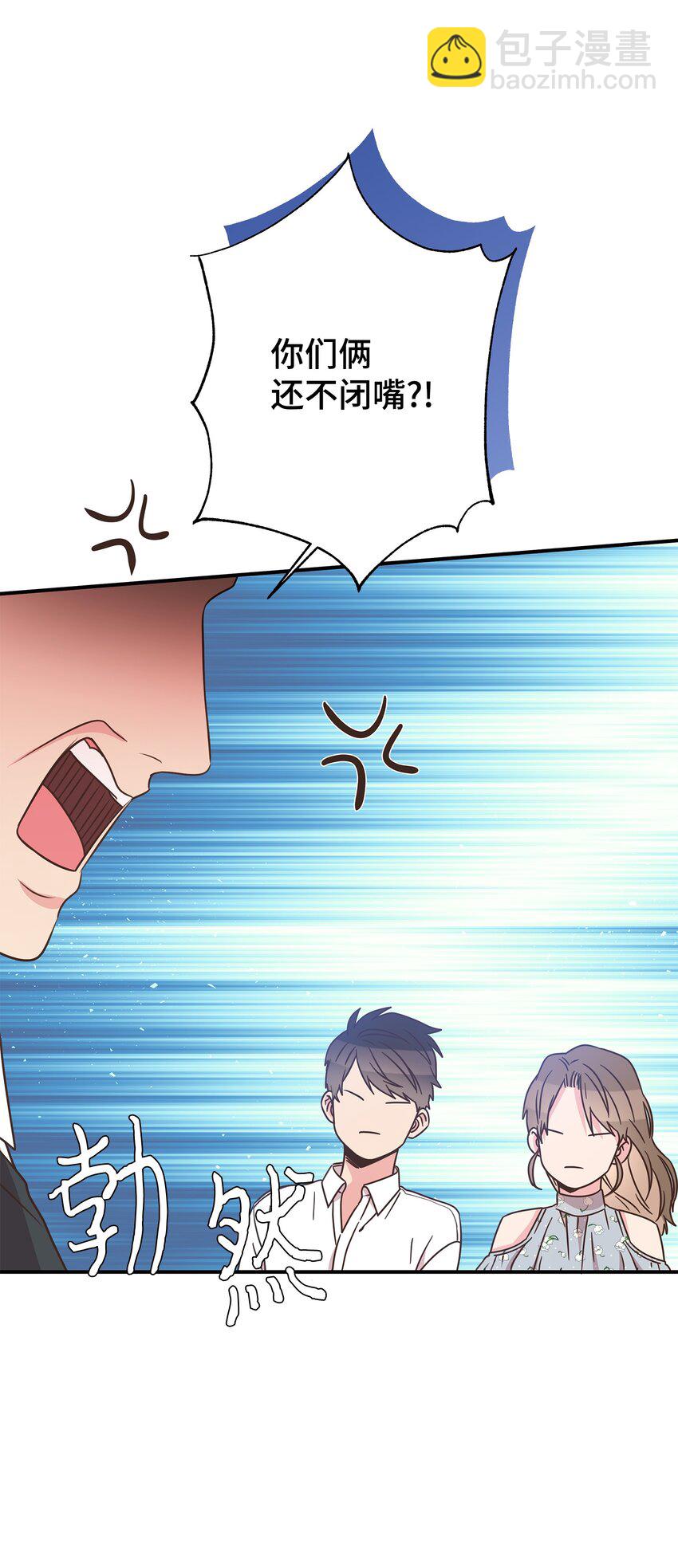 30 初恋的故事(1/2)-第30话