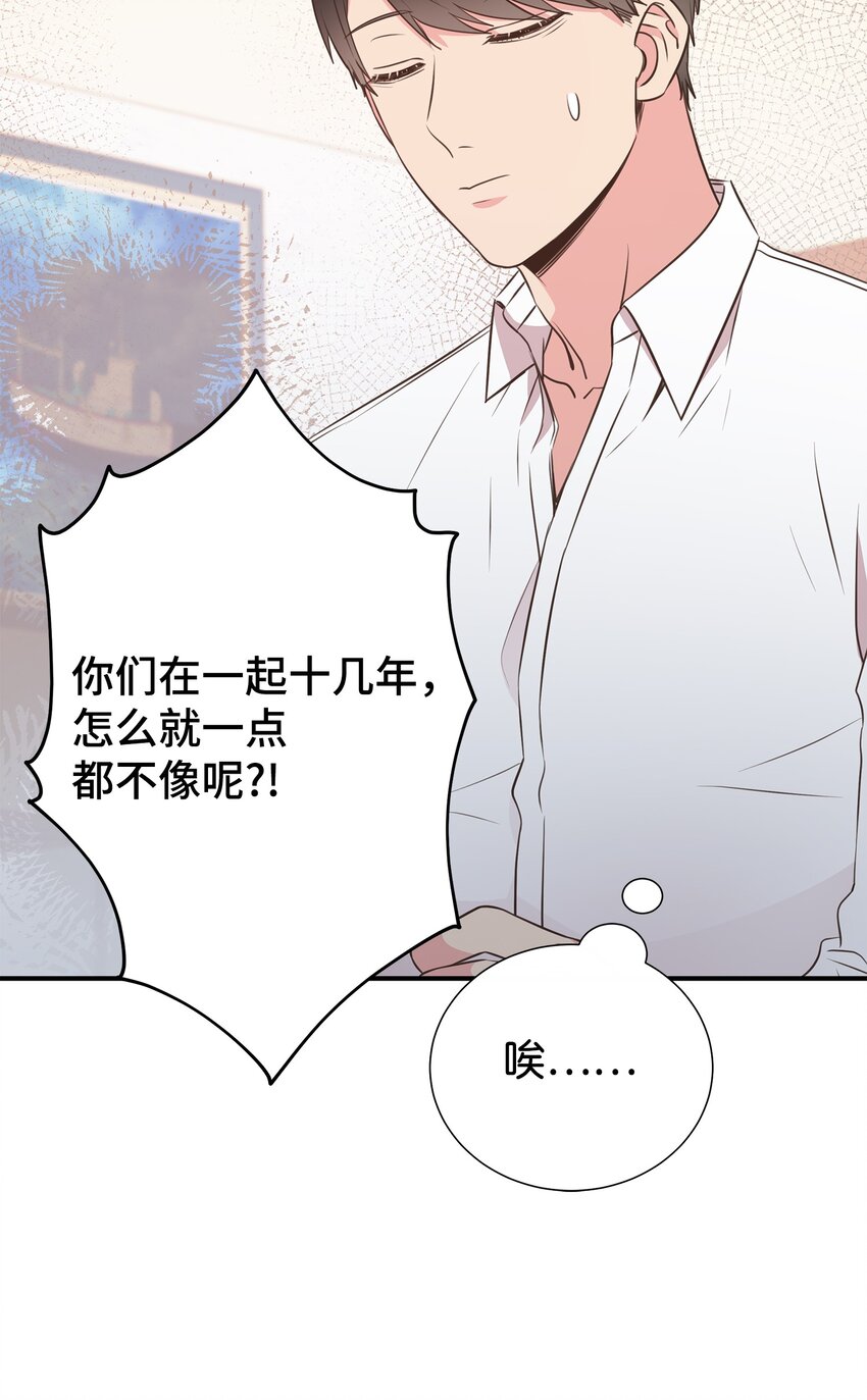 30 初恋的故事(1/2)-第30话