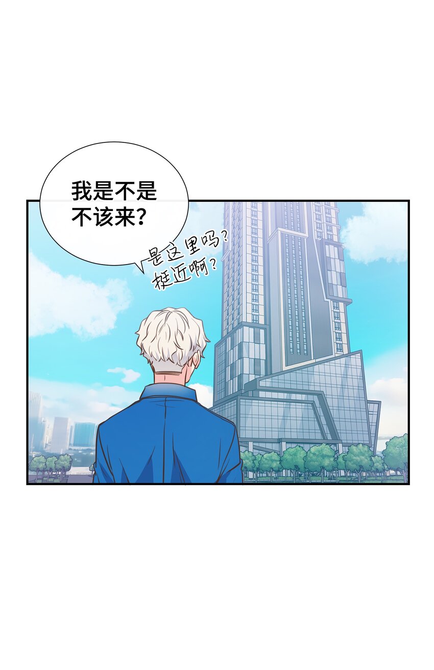 04 财神爷(1/2)-第4话