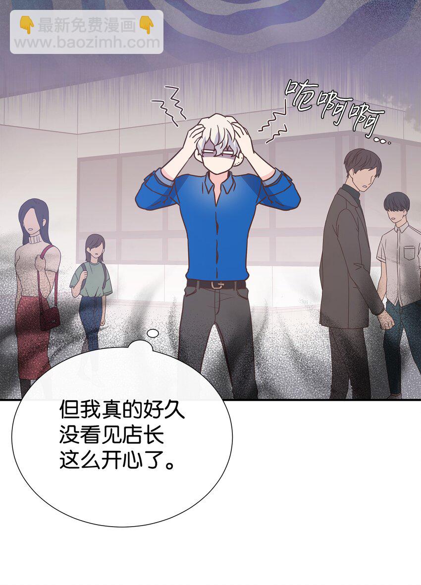 04 财神爷(1/2)-第4话