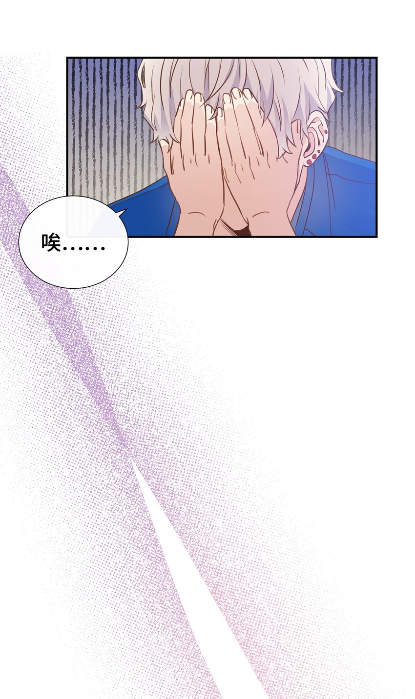 04 财神爷(1/2)-第4话