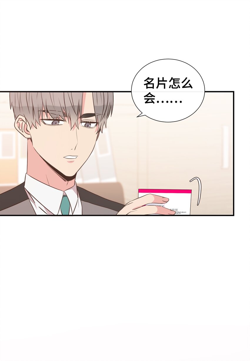 04 财神爷(1/2)-第4话