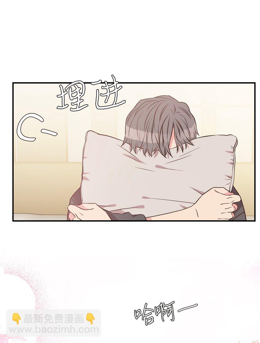 04 财神爷(1/2)-第4话