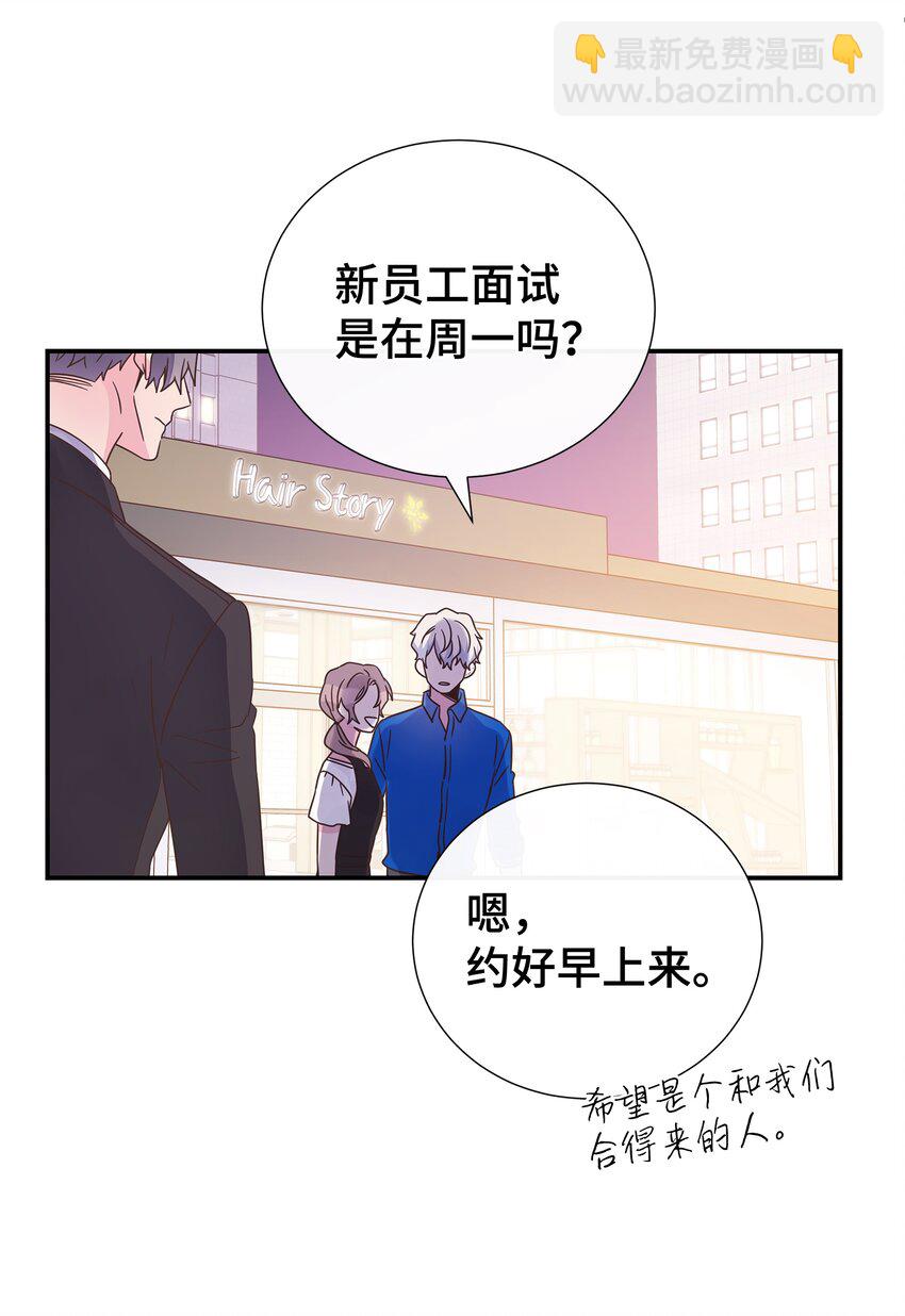 04 财神爷(1/2)-第4话