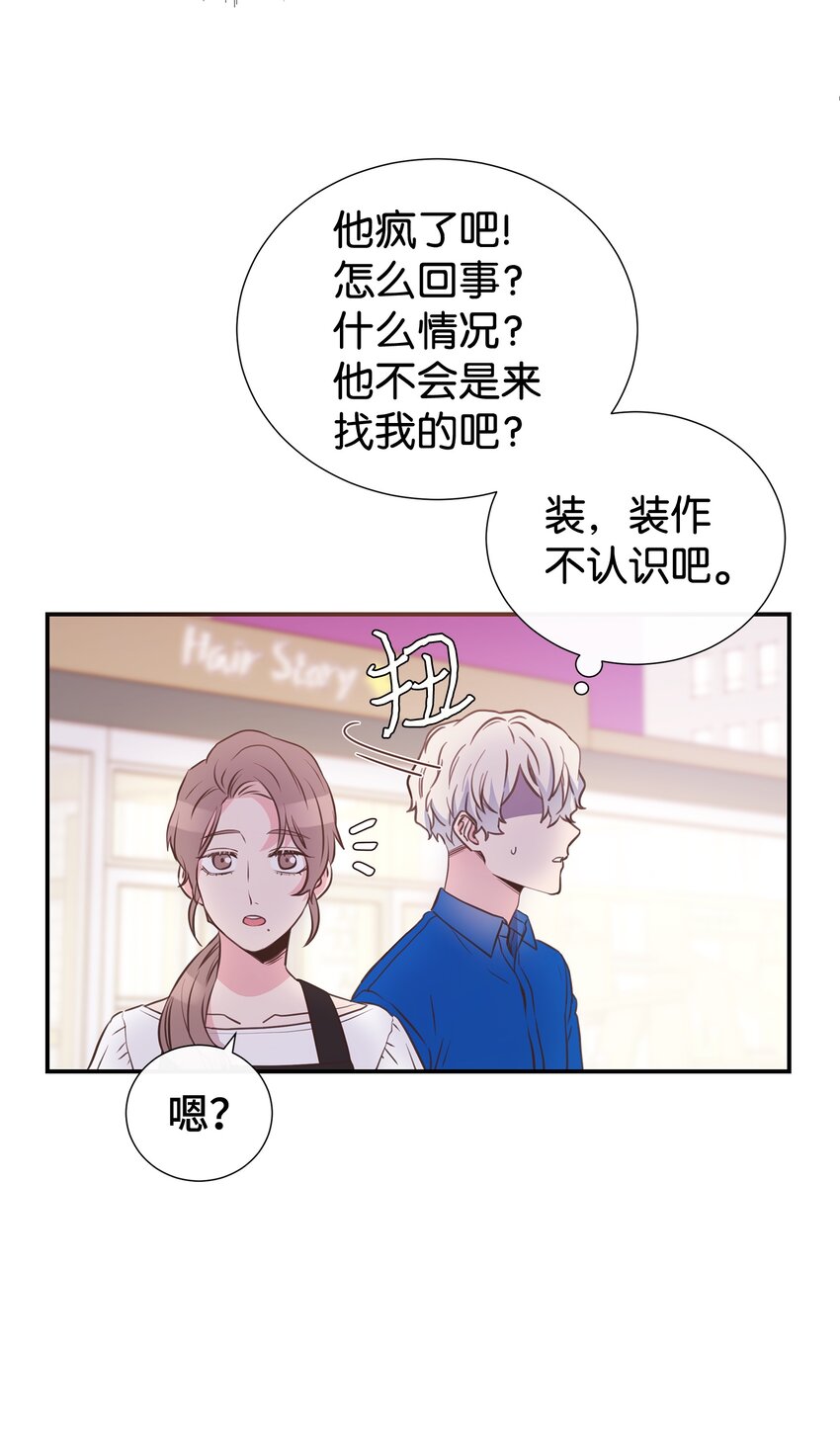 04 财神爷(1/2)-第4话