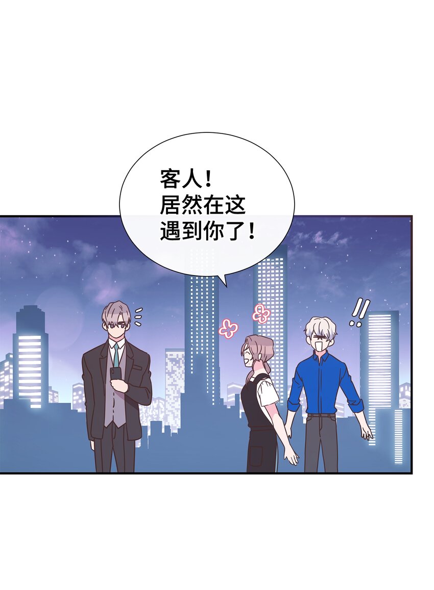 04 财神爷(1/2)-第4话