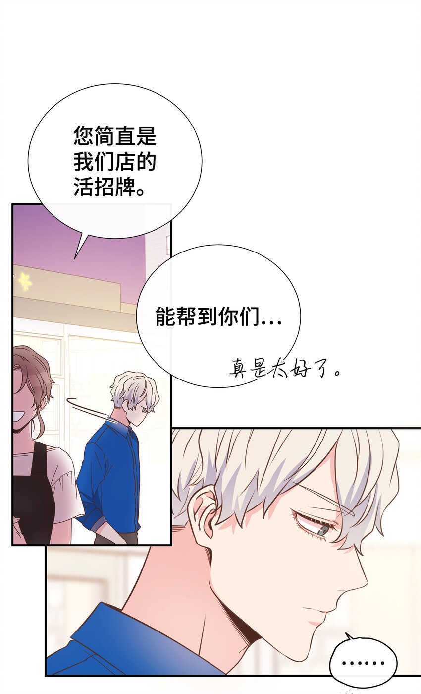 04 财神爷(1/2)-第4话