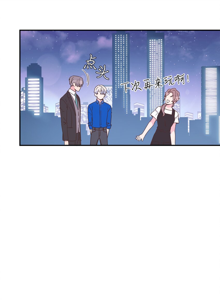 04 财神爷(1/2)-第4话