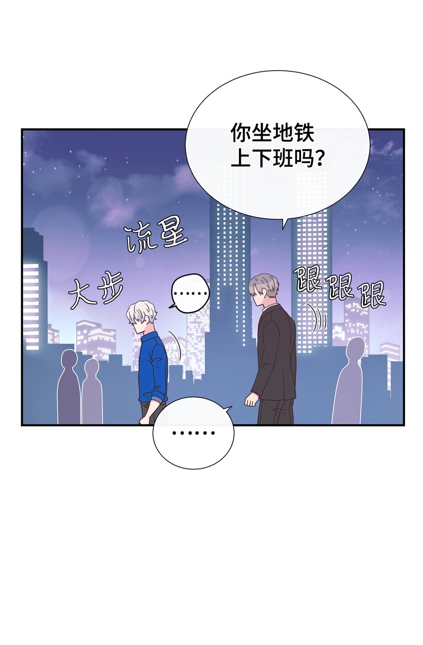 04 财神爷(1/2)-第4话