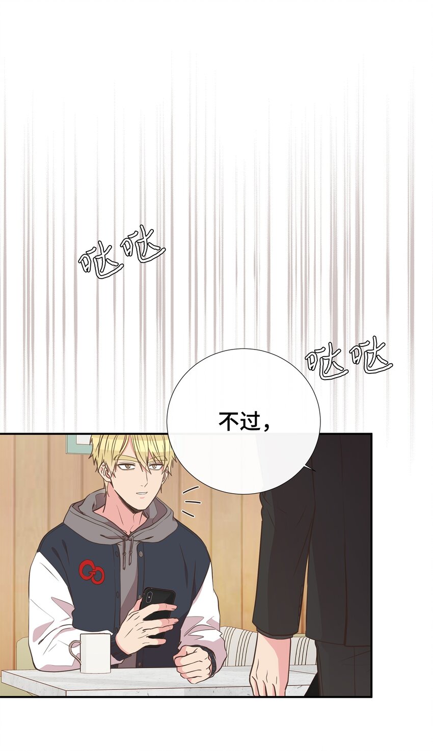 32 寻找初恋(1/2)-第32话