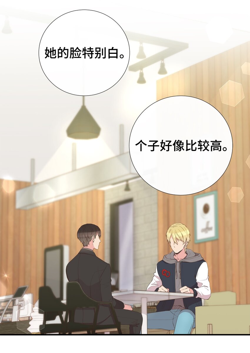 32 寻找初恋(1/2)-第32话