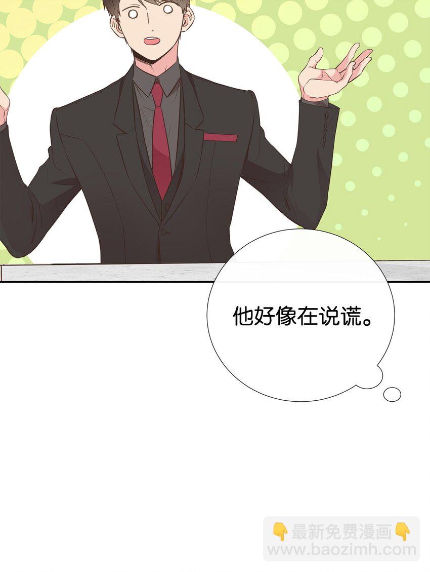 32 寻找初恋(1/2)-第32话