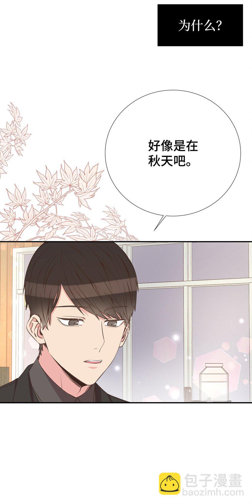 32 寻找初恋(1/2)-第32话