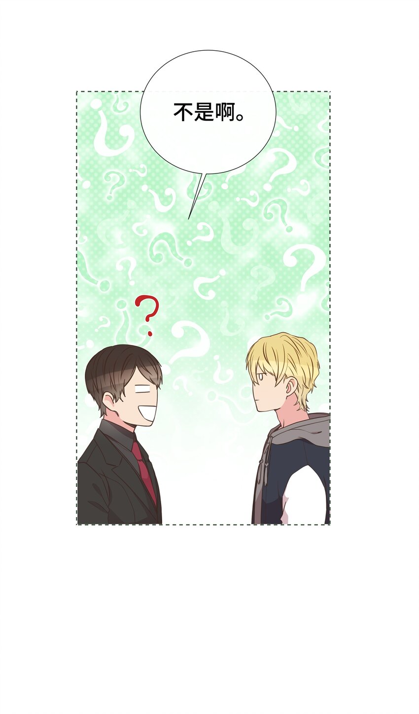 32 寻找初恋(1/2)-第32话