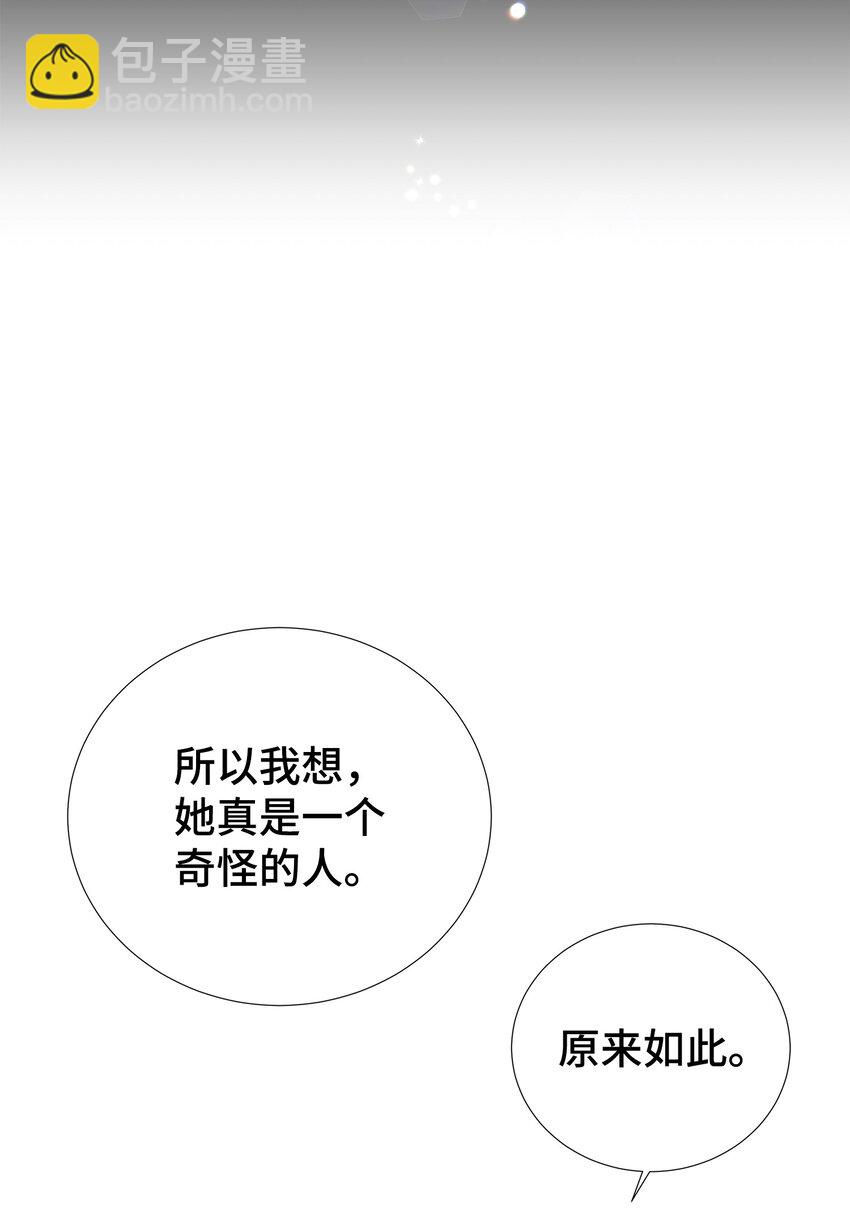 32 寻找初恋(1/2)-第32话