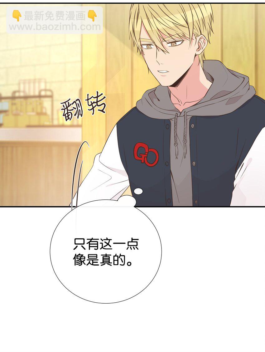 32 寻找初恋(1/2)-第32话