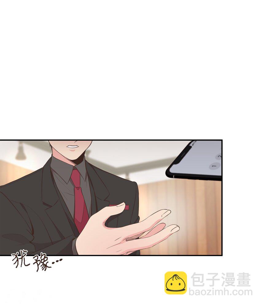 32 寻找初恋(1/2)-第32话