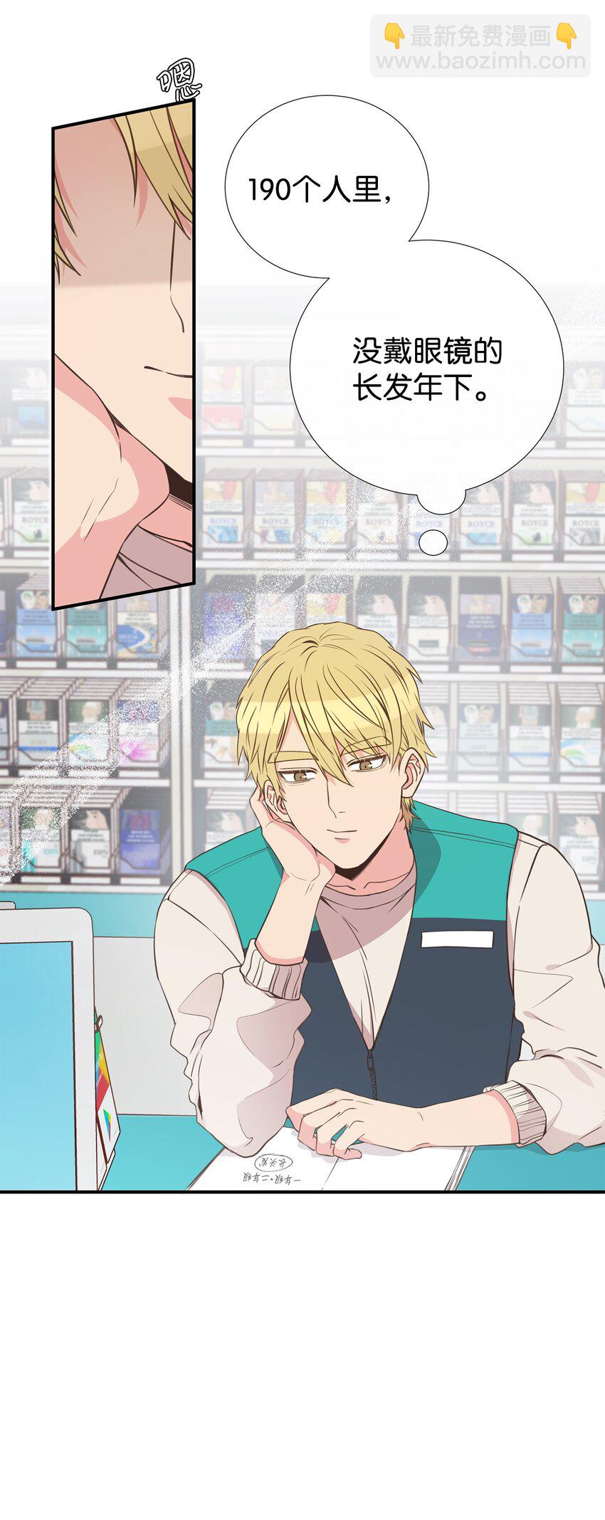 32 寻找初恋(1/2)-第32话