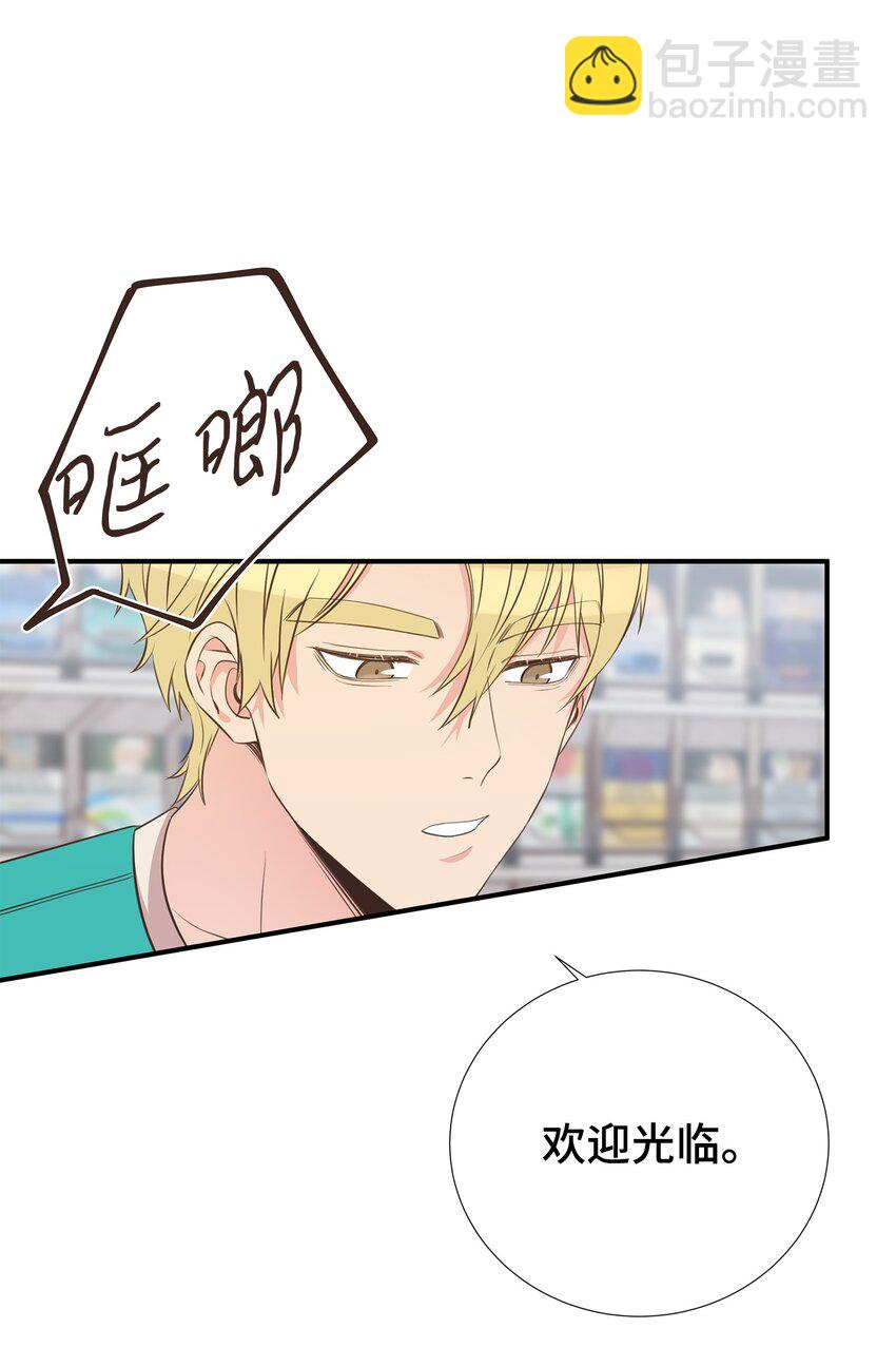 32 寻找初恋(1/2)-第32话