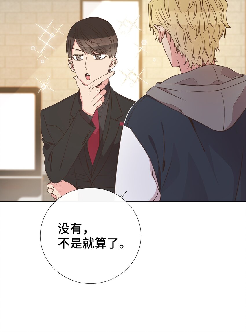 32 寻找初恋(1/2)-第32话