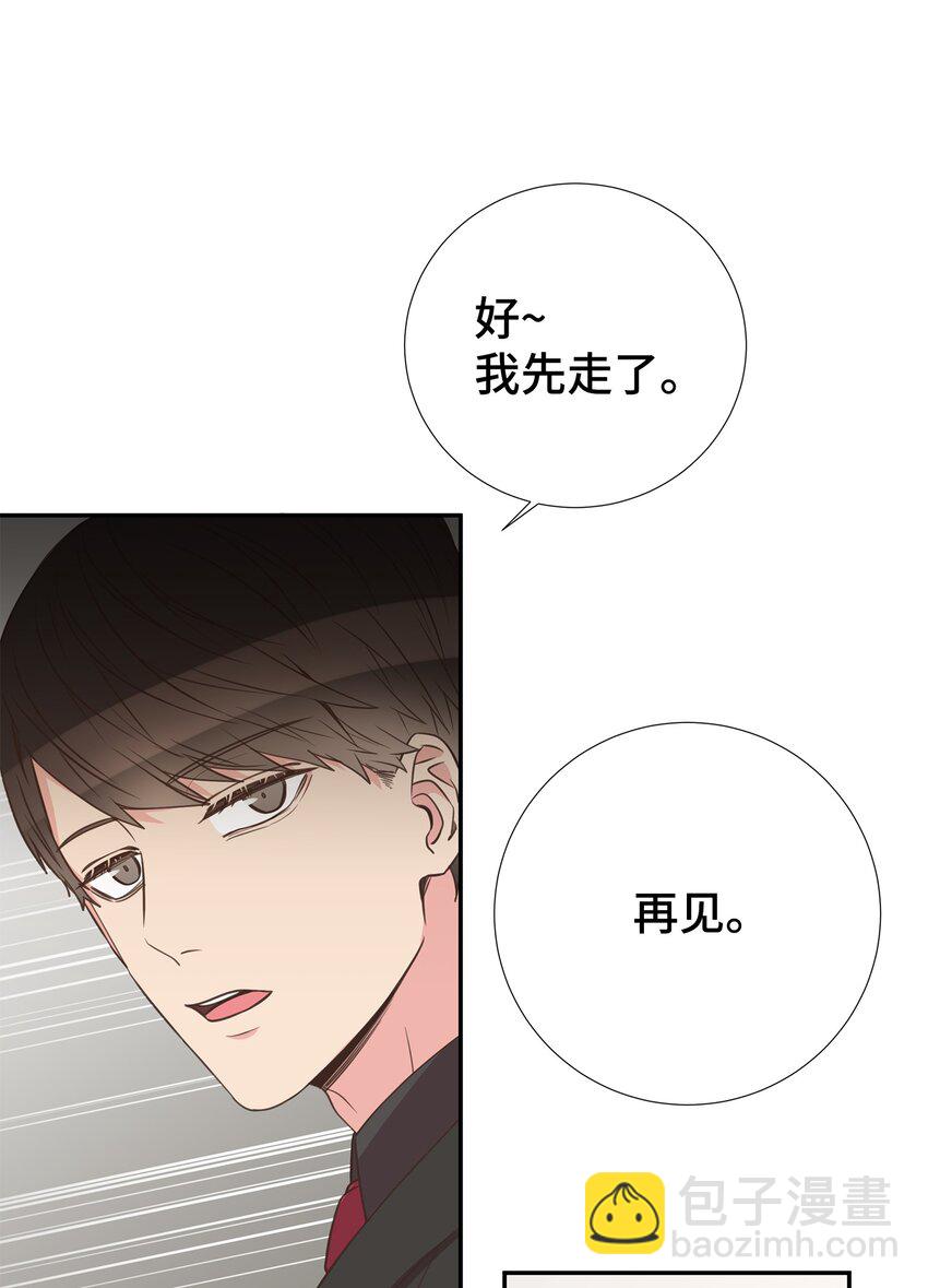 32 寻找初恋(1/2)-第32话