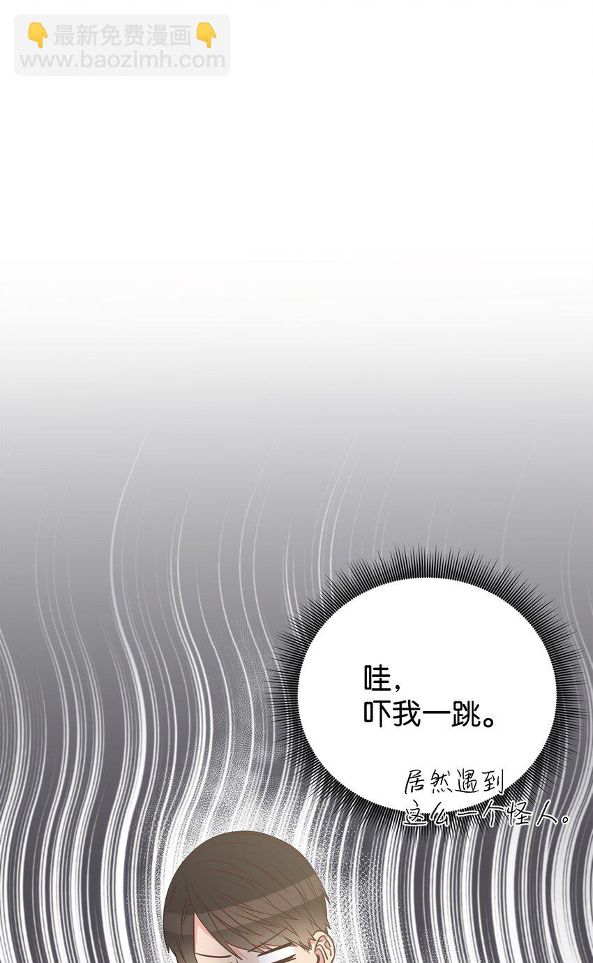 32 寻找初恋(1/2)-第32话