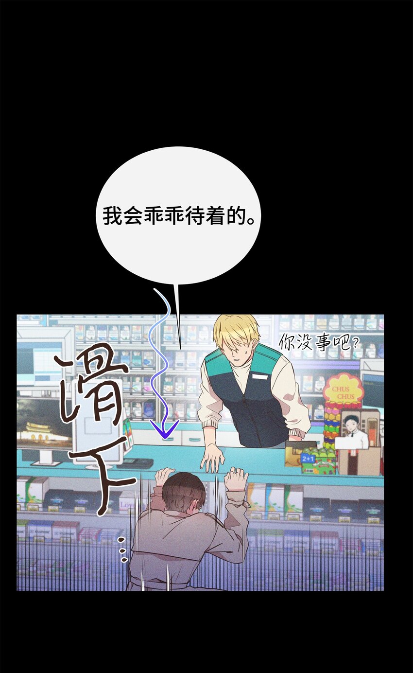 34 孤独的人(1/2)-第34话