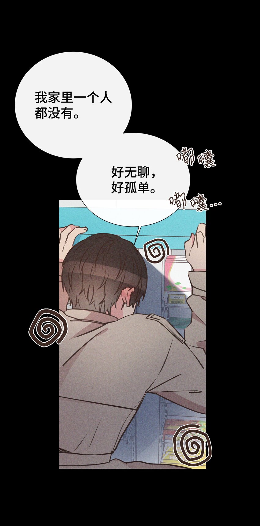 34 孤独的人(1/2)-第34话