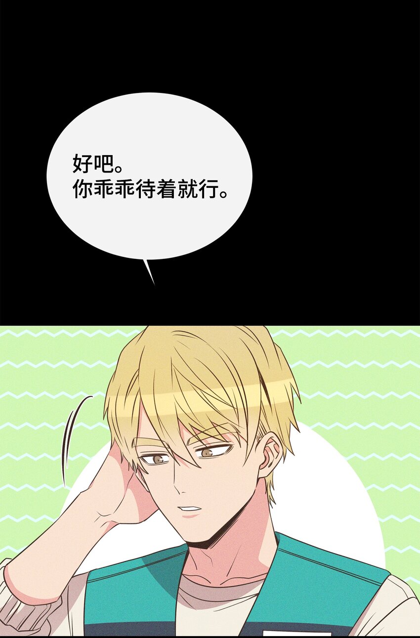 34 孤独的人(1/2)-第34话