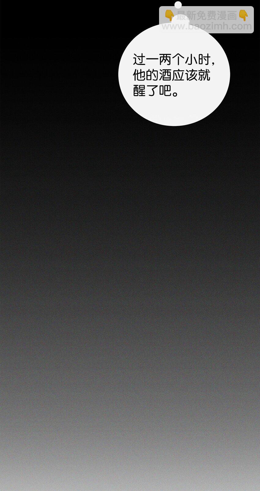 34 孤独的人(1/2)-第34话