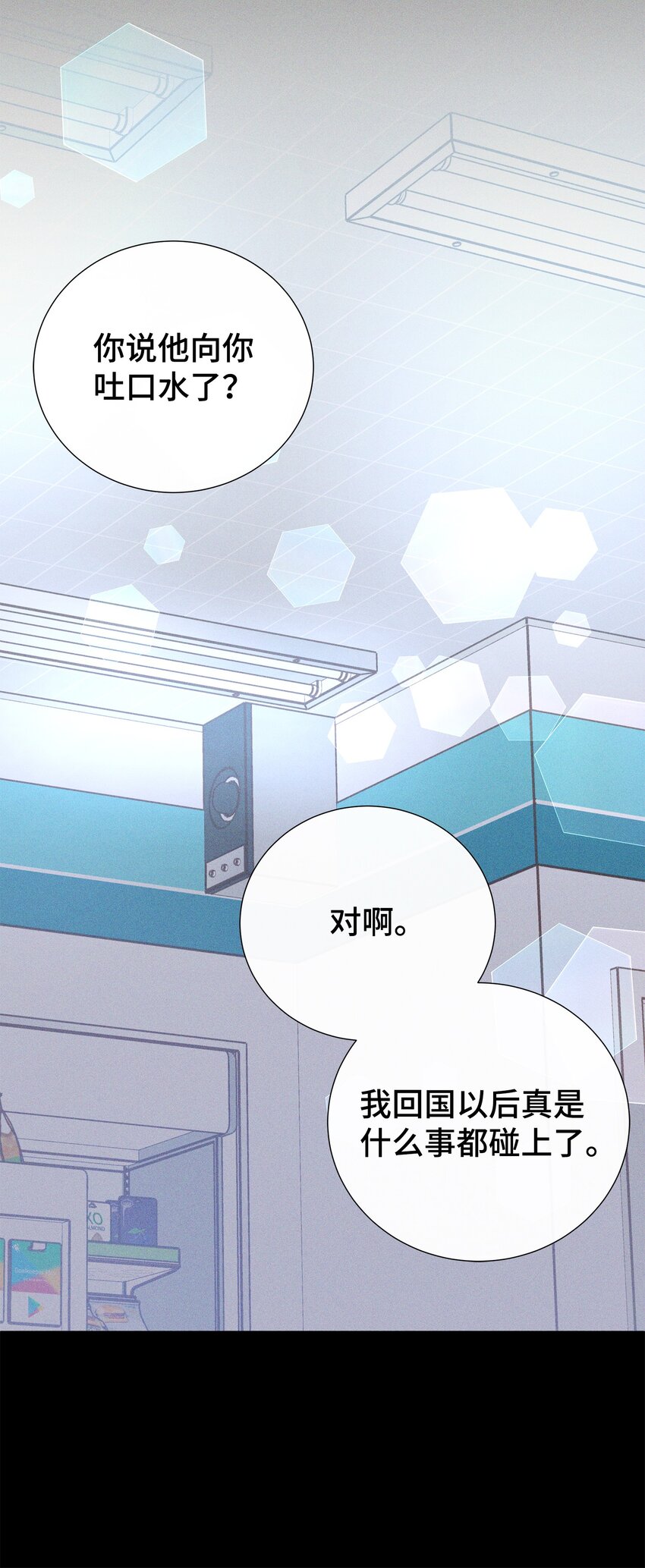 34 孤独的人(1/2)-第34话