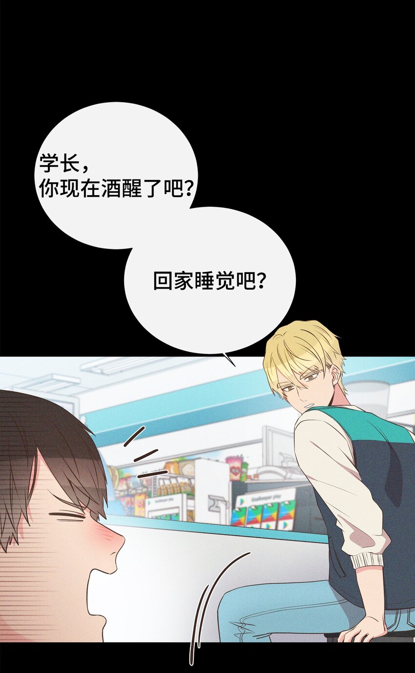 34 孤独的人(1/2)-第34话