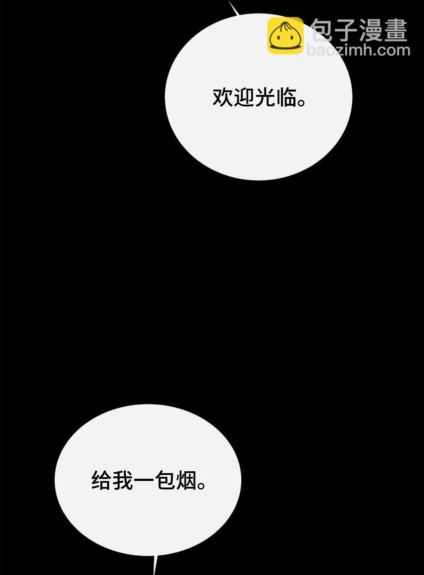 34 孤独的人(1/2)-第34话