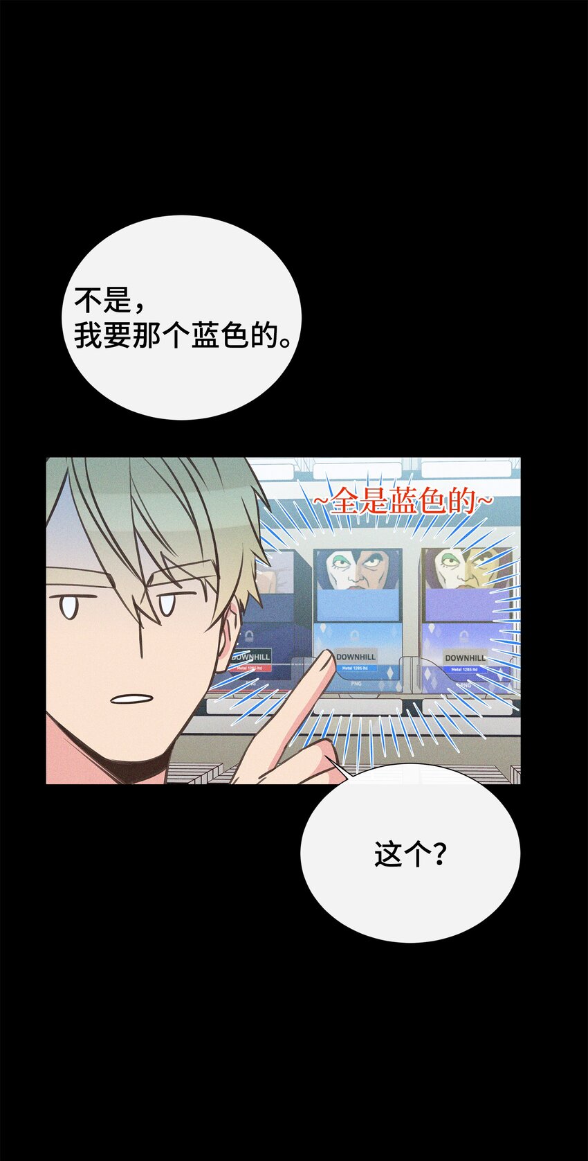 34 孤独的人(1/2)-第34话