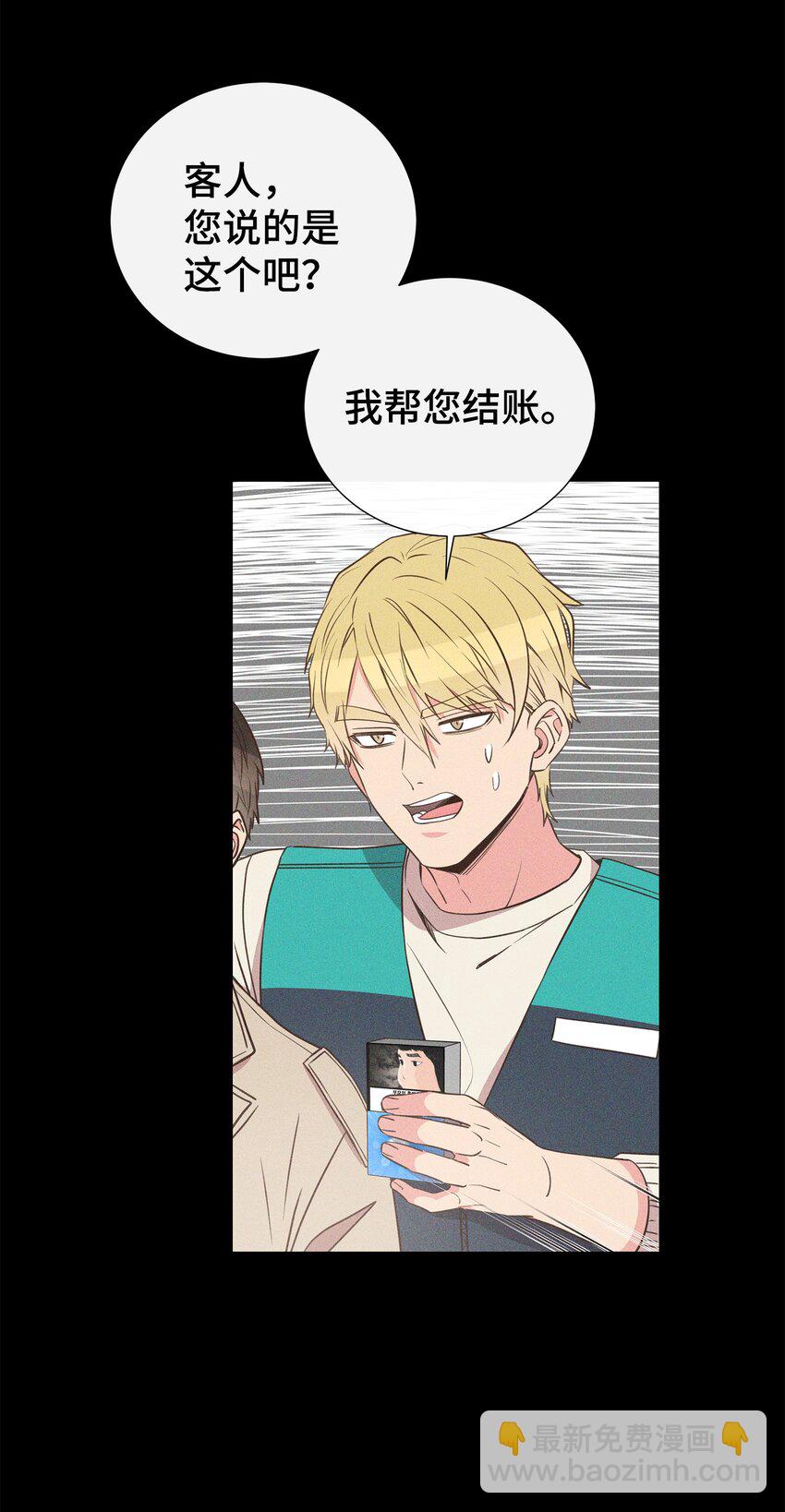 34 孤独的人(1/2)-第34话