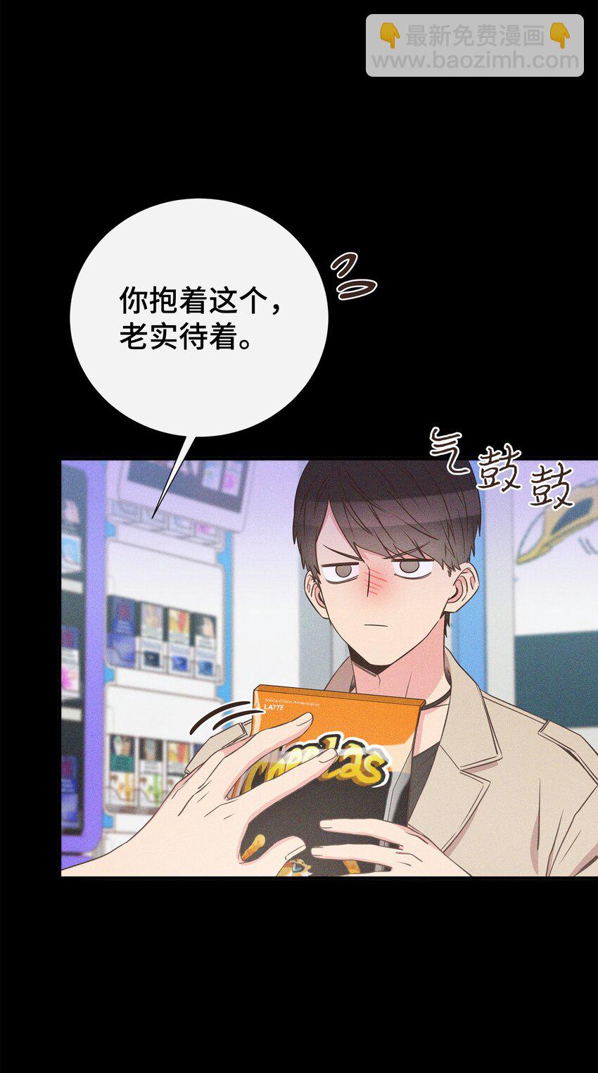 34 孤独的人(1/2)-第34话