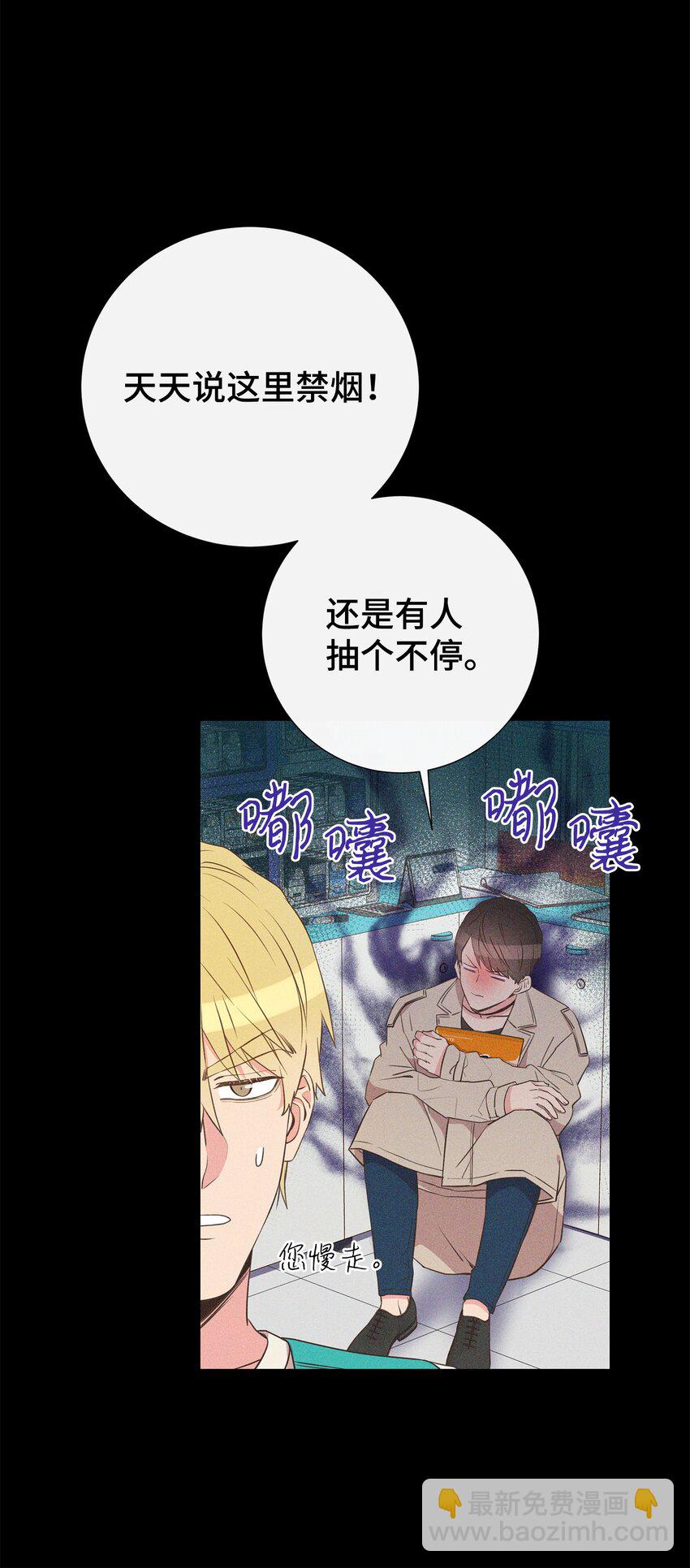 34 孤独的人(1/2)-第34话