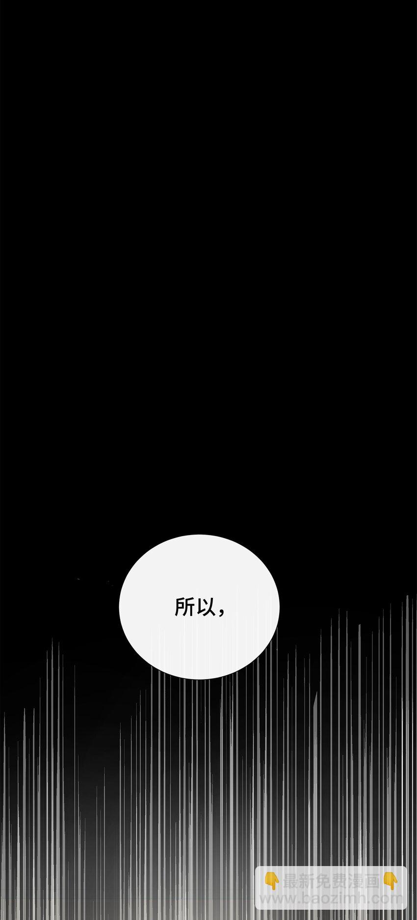 34 孤独的人(1/2)-第34话